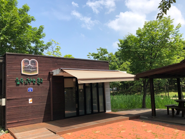 숲속의 작은문고