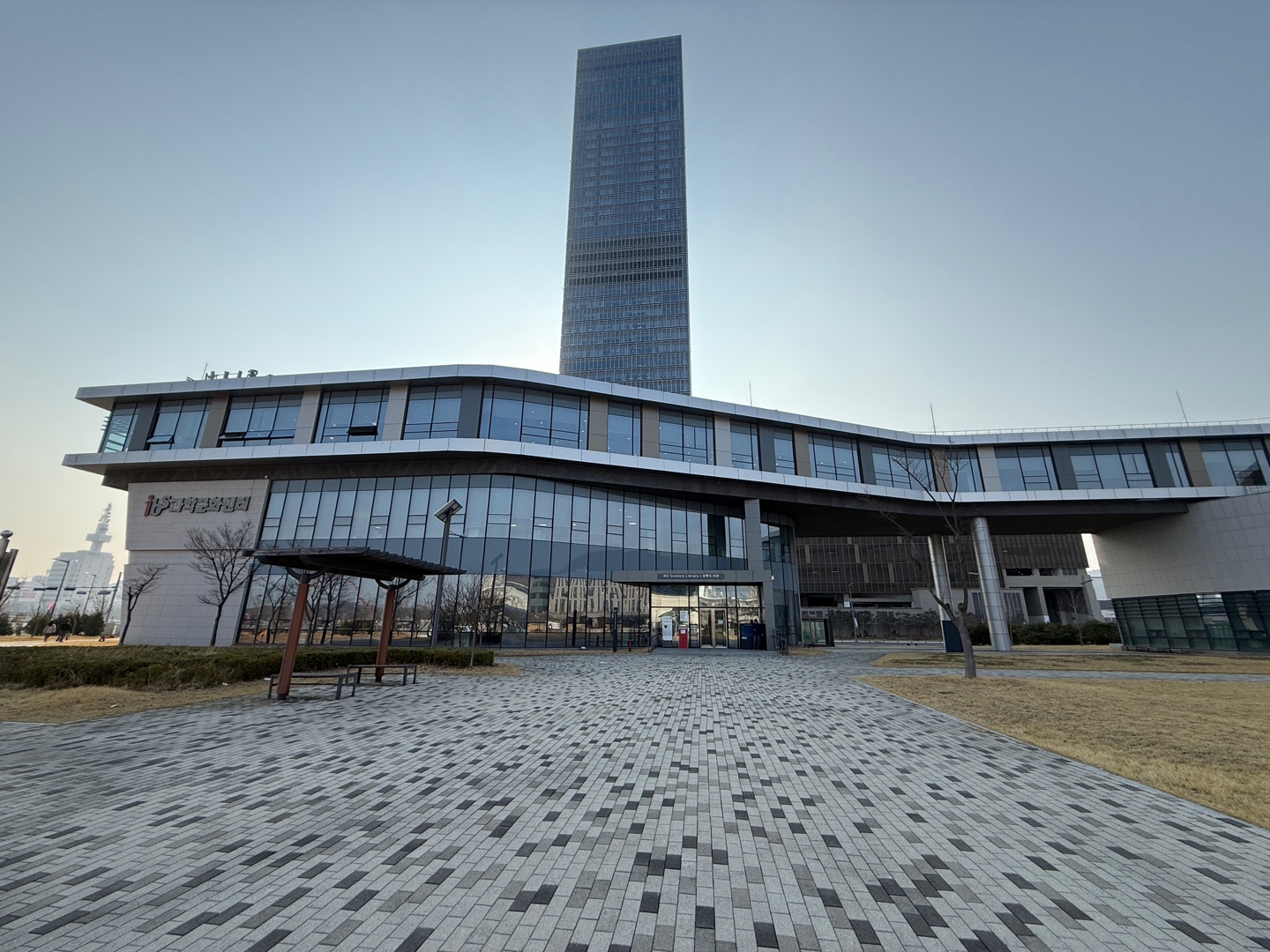 IBS 과학문화센터