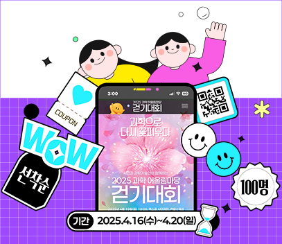 꿈돌이 드라이백 증정